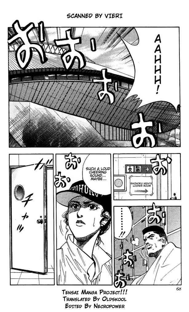 Slam Dunk, Chapter 111 image 02
